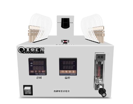 全自動(dòng)熱脫附解吸儀進(jìn)行樣品預(yù)處理的好處是什么？